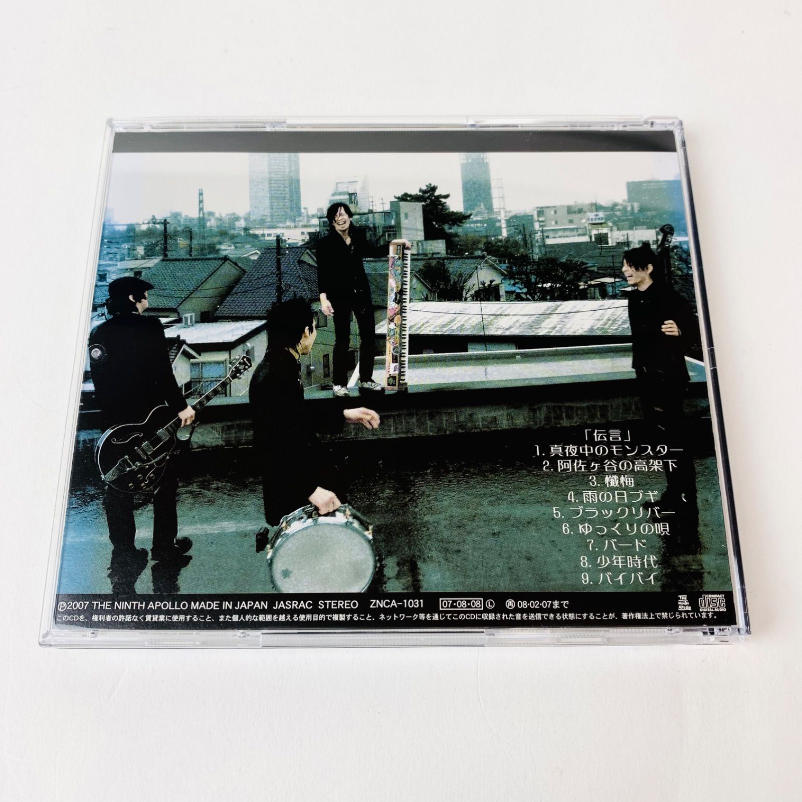 廃盤CD】yellow studs／ 伝言 帯付き - メルカリ