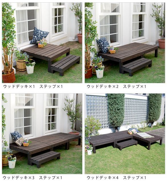 ユニットウッドデッキ harmonie アルモニー 90×90 3個組 送料無料 ウッドデッキ 簡単 縁側 本格的 DIY 木製 天然木 庭 ベランダ おしゃれ 小型 北欧 ガーデン 屋外 家具 ダークブラウン STEELWINDOWSANDDOORS_COM