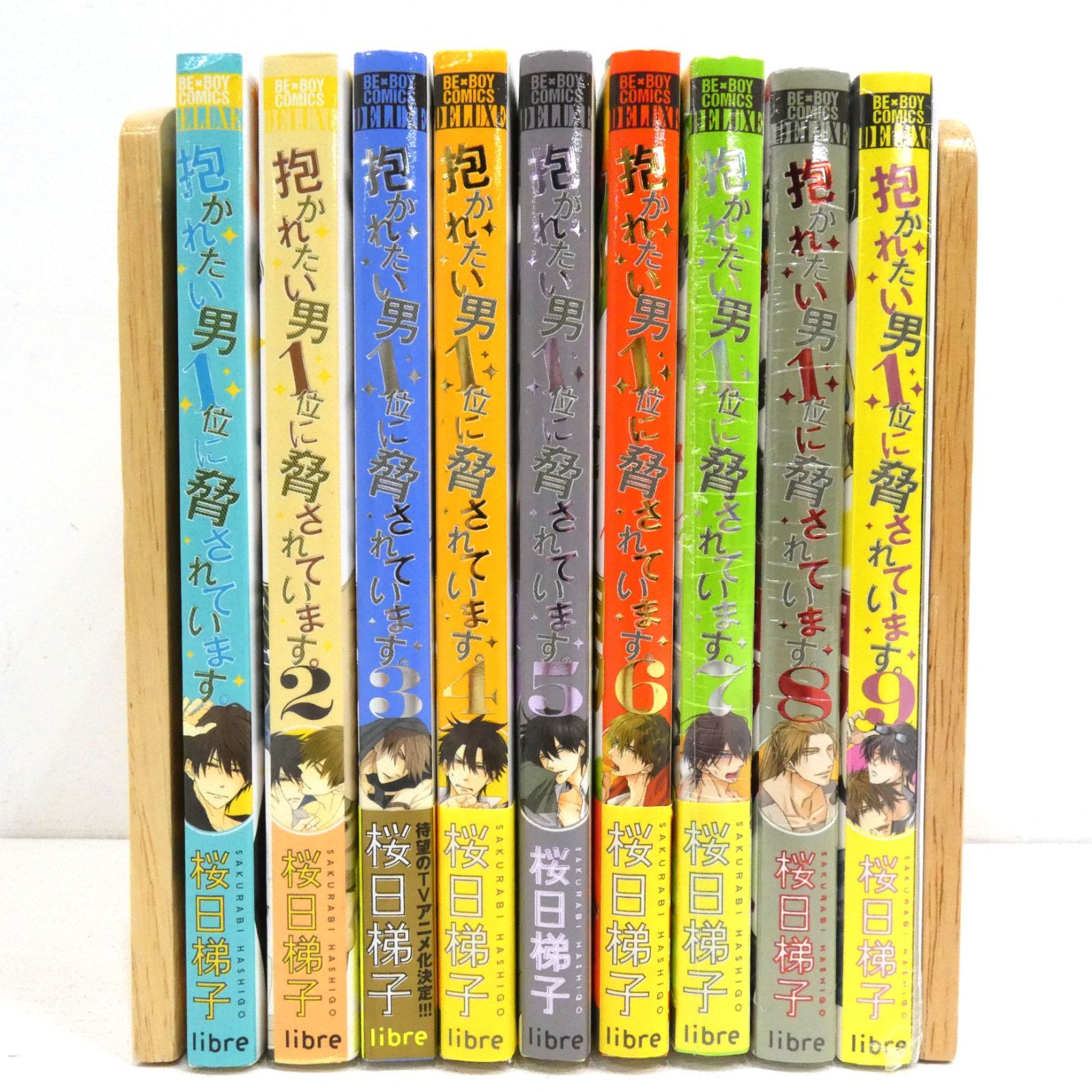 【ハイキュー部‼︎】 1〜9巻（一部未開封） 小牧店一部未開封 抱かれたい男1位に脅されています。 1～9巻セット