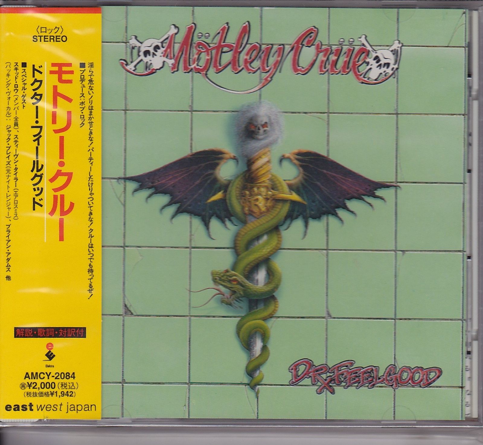 ドクター・フィールグッド　アズ・イット・ハプンズ＋11ほか　紙ジャケット仕様CD Dr.Feelgood / ドクター・フィールグッド「A Case Of The Shakes / ア