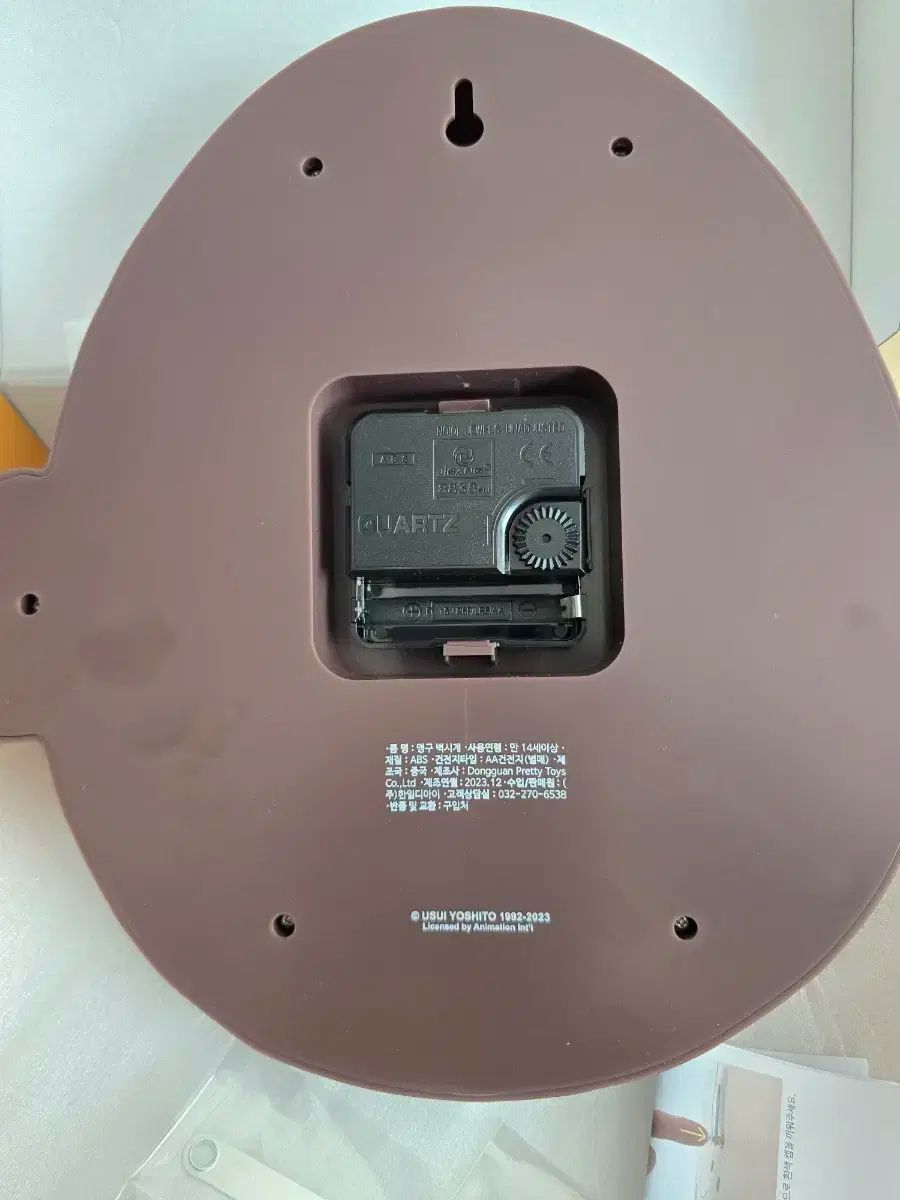 クレヨンしんちゃん ボーちゃん ウォールクロック