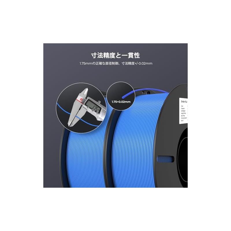 3dプリンター用フィラメント