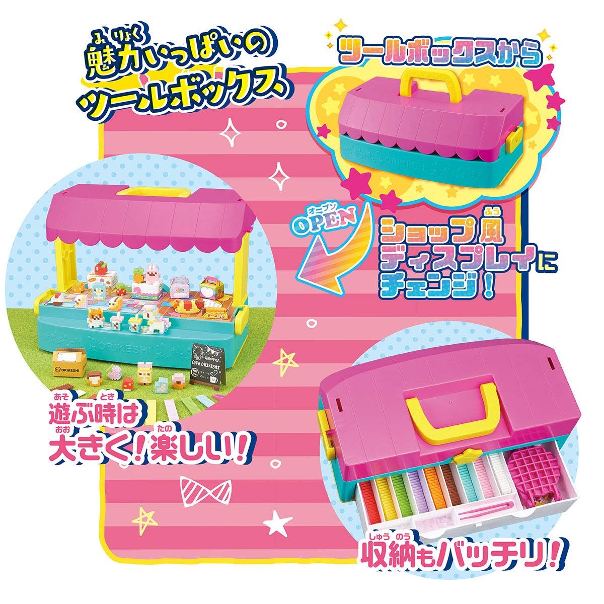 BANDAI オリケシマルシェ