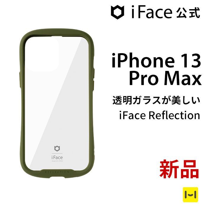 日本製 2ウェイ iFace クリアケース iPhone13専用 カーキ