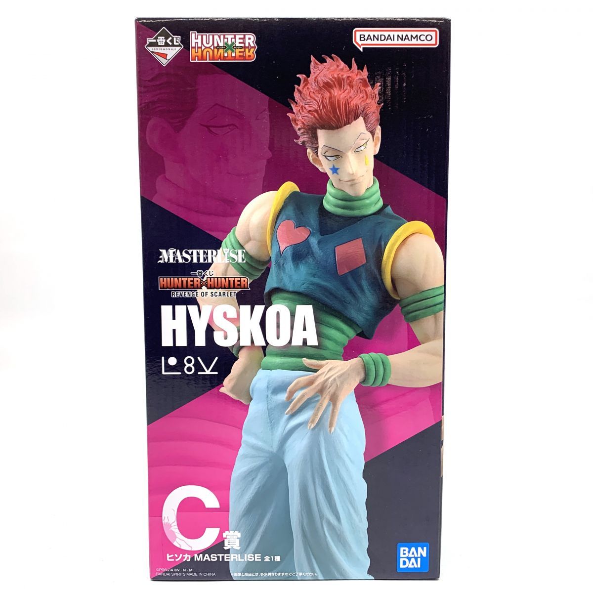 一番くじ C賞 HUNTER×HUNTER ヒソカ MASTERLISE バンダイ ※未開封 【津山店】