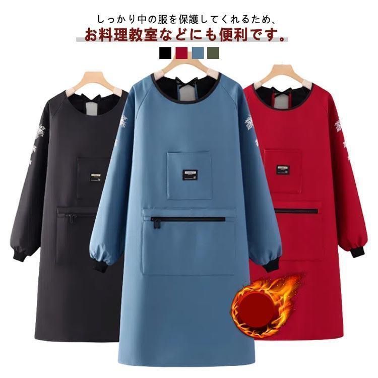 冬 暖かい