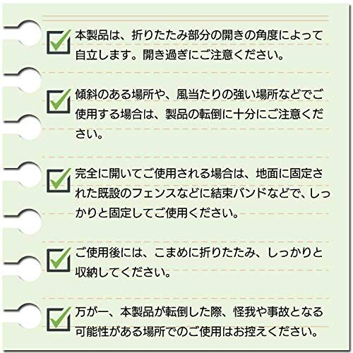 ルーバーラティス 折り畳み式ルーバーラティス i10089w アイガーデン 人工木製 ホワイト 3連1660サイズ1セット