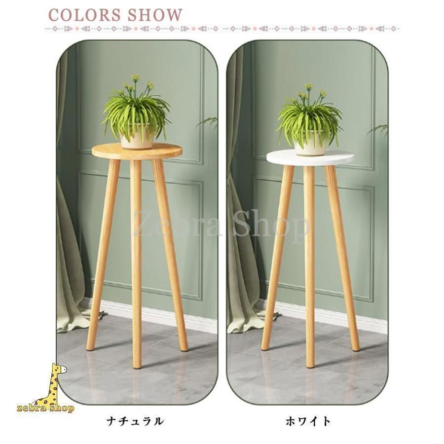 天然木スツールハンドメイドセット売り価格10500円お買い物観葉植物