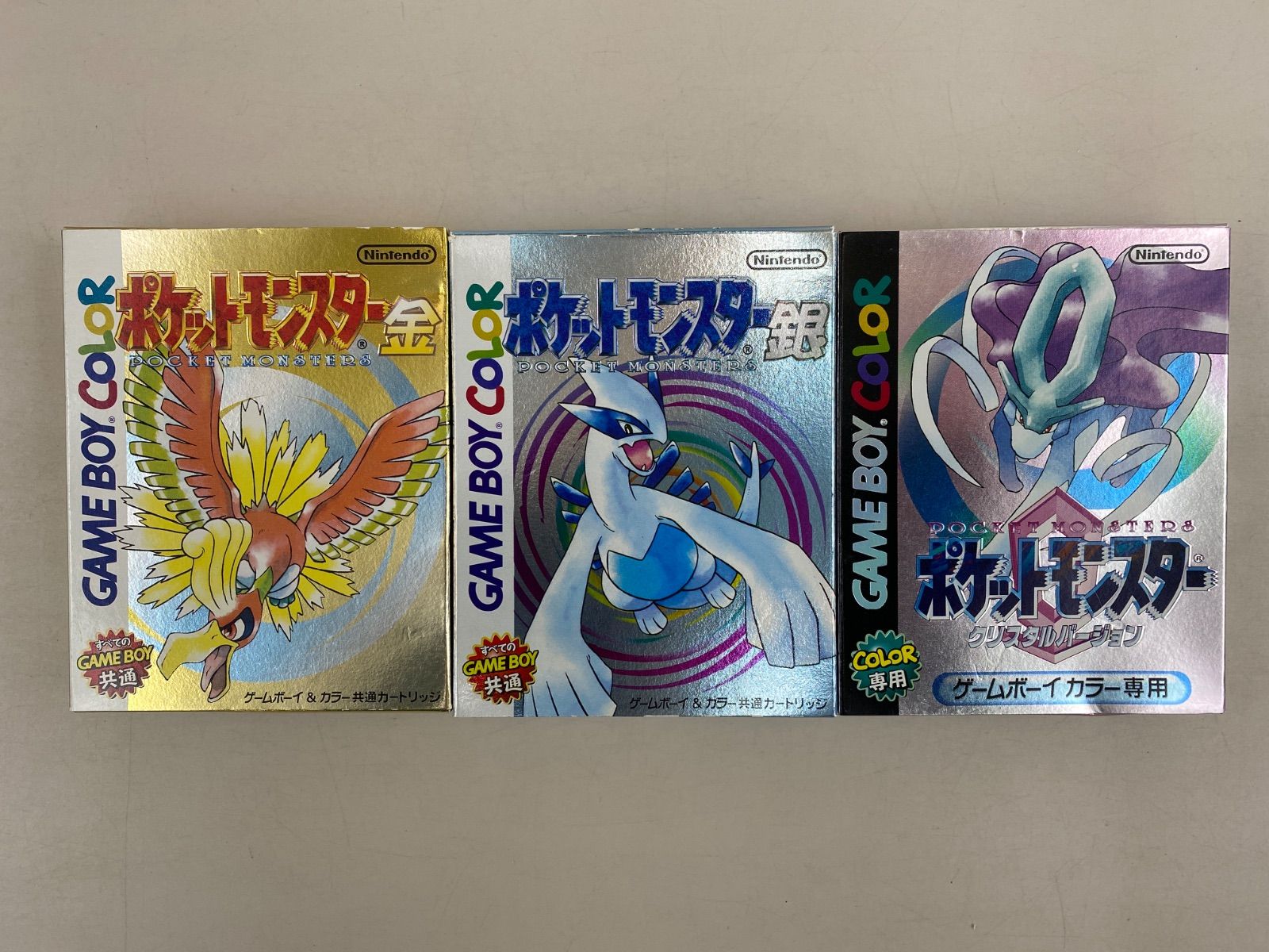 ゲームボーイ アドバンス