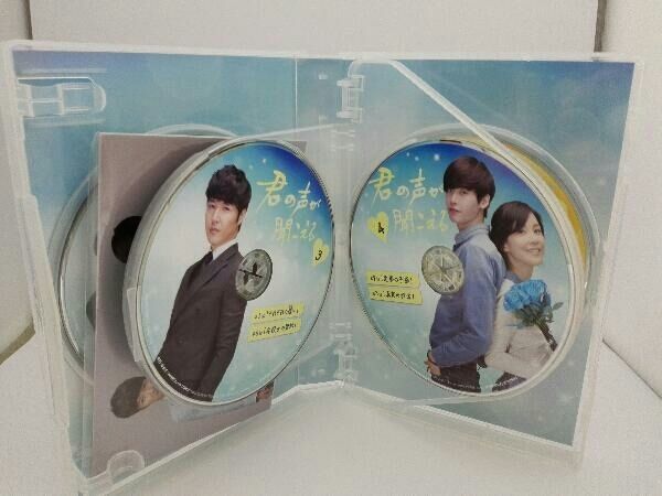 コンパクトセレクション 君の声が聞こえる DVD BOX1、2〈4枚組〉 Amazon.co.jp: コンパクトセレクション 君の声が聞こえる DVD