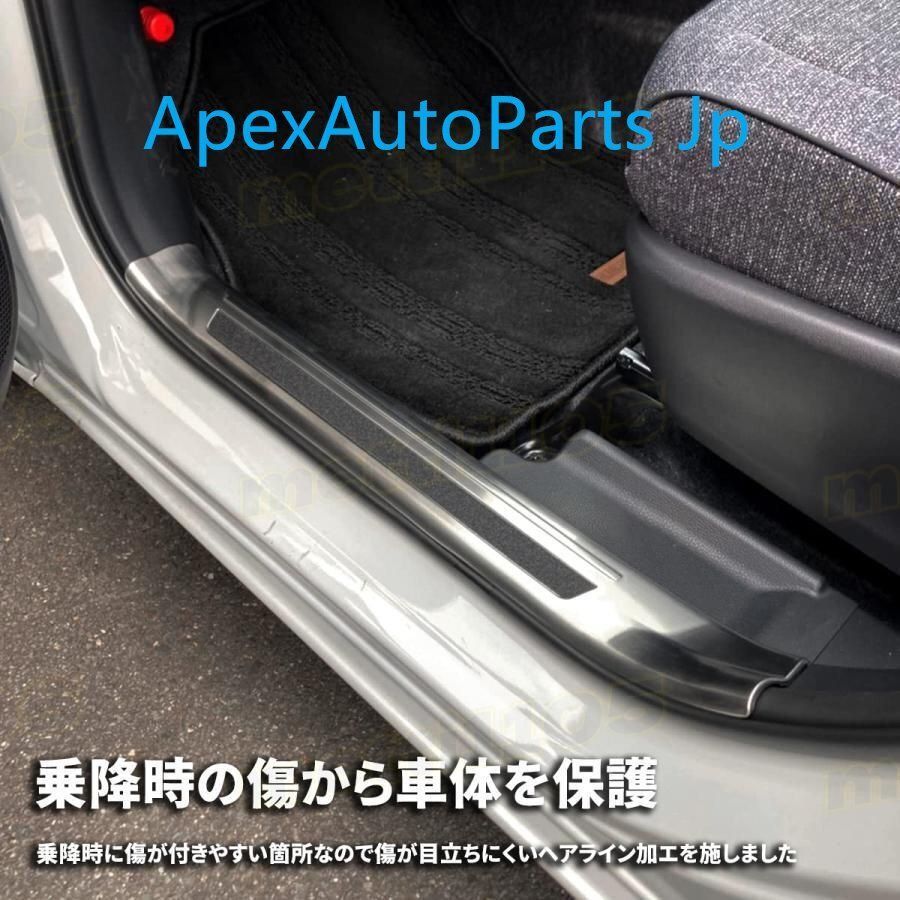 トヨタ 新型シエンタ 10系 MXPL10G MXPC10G MXPL15G 対応 サイドステップ スカッフプレート 4P SUS304ステンレス製 傷防止 FFCRYSTALESIA_COM