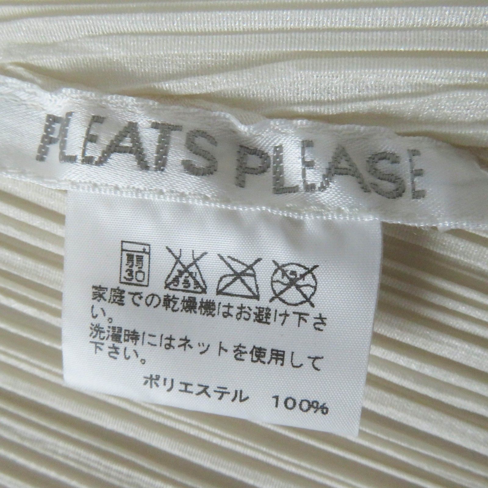 ショール フロントオープン