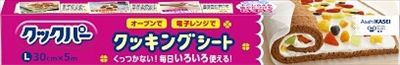 まとめ買い-30点セット クックパー クッキングシート Lサイズ 30cm×5m 旭化成ホームプロダクツ 台所用品
