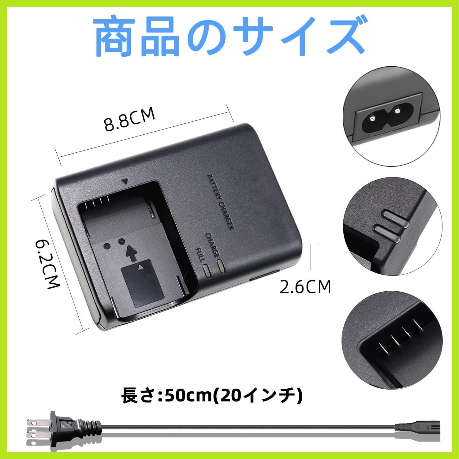 大人気』LP-E12 交換用 バッテリー充電器 LC-E12 LC-E12E Canon EOS