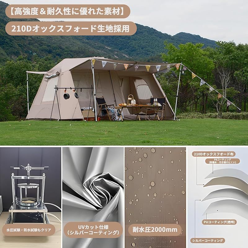 Shelta Pod×TENPLAY ワンタッチテント ロッジ型テント 大型6人用 ツールーム 13平方メートル 4シーズン 2つ前室 uvカット 2重層 ファミリー 耐水圧3000mm キャンプ グランピング 初心者向け キャノピーポール付き 小屋 ア 1