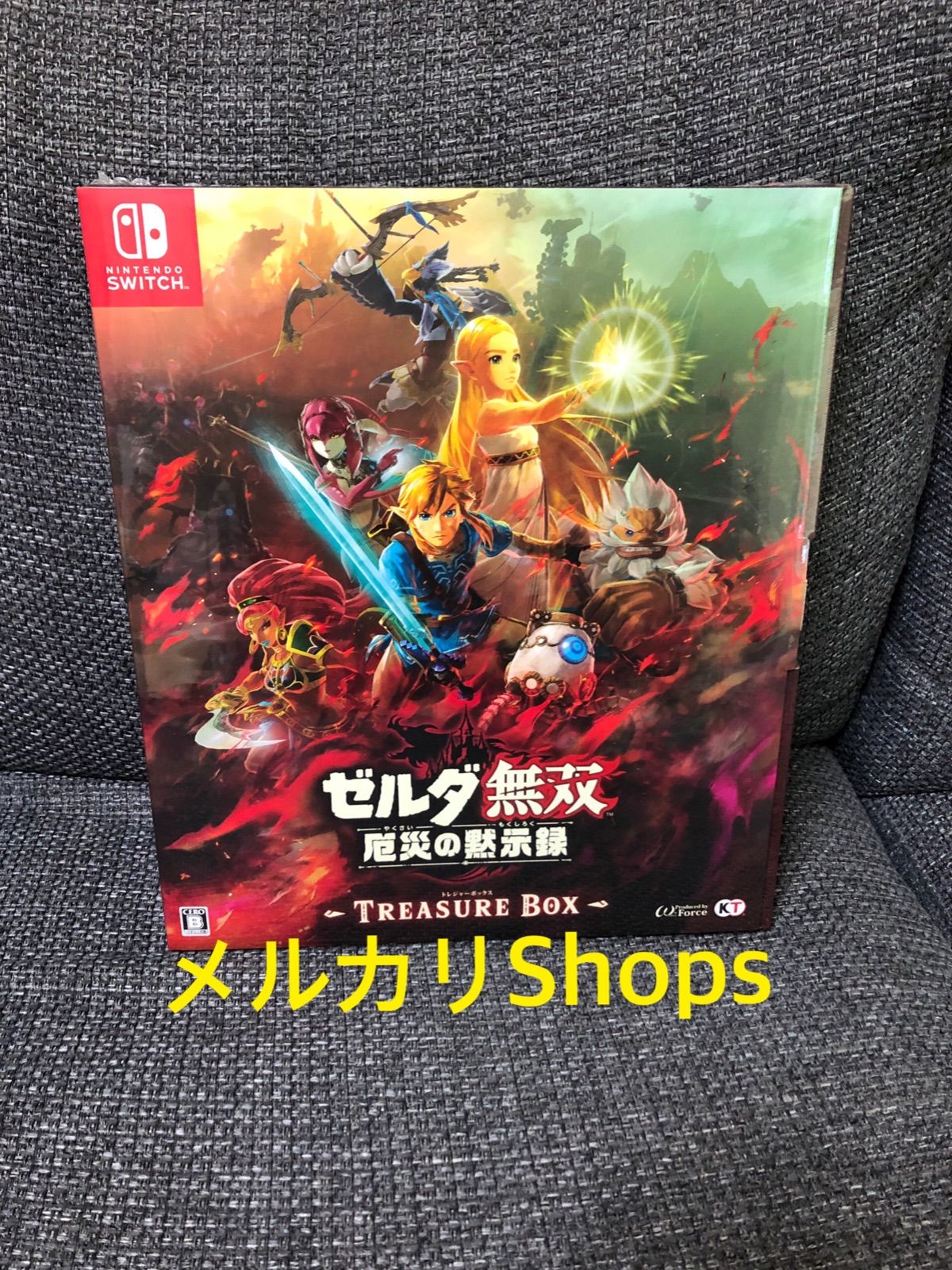 ゼルダ無双 厄災の黙示録 トレジャーボックス - メルカリ