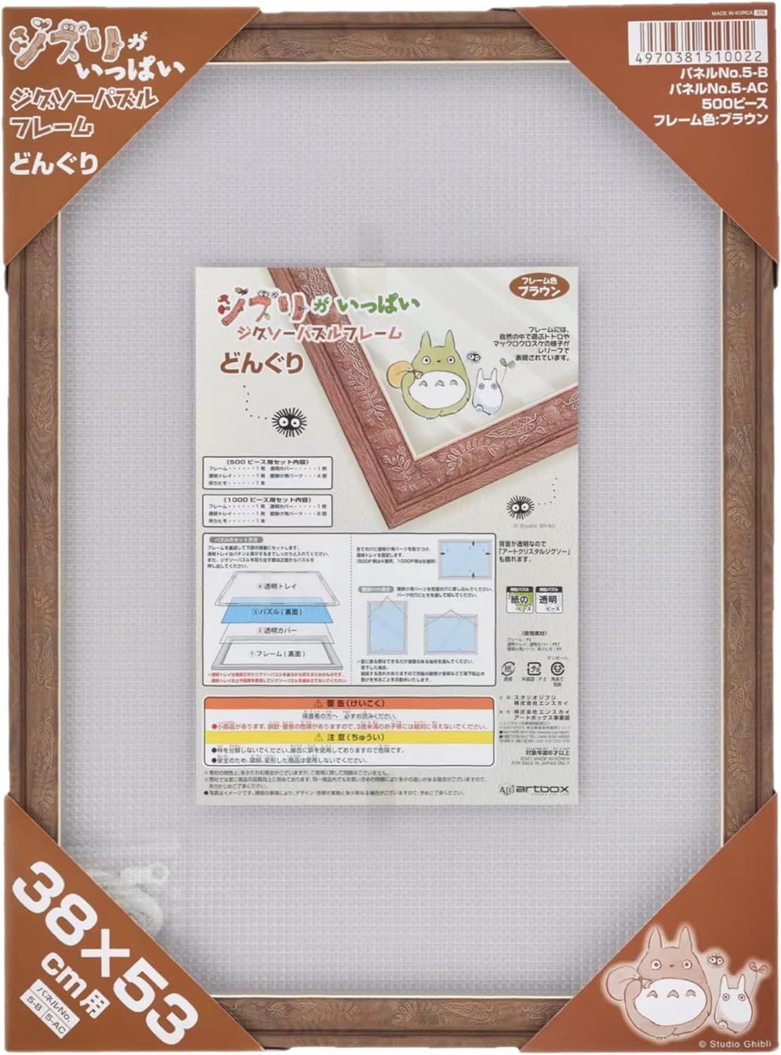 ディズニー アートポスター アンダーカバー セディショナリーズ