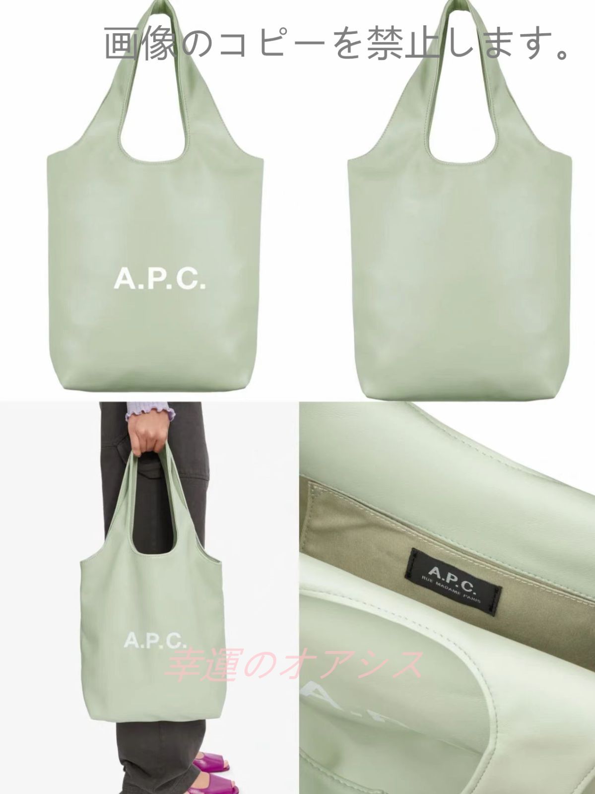 オファー apc トート バッグ 偽物 メルカリ