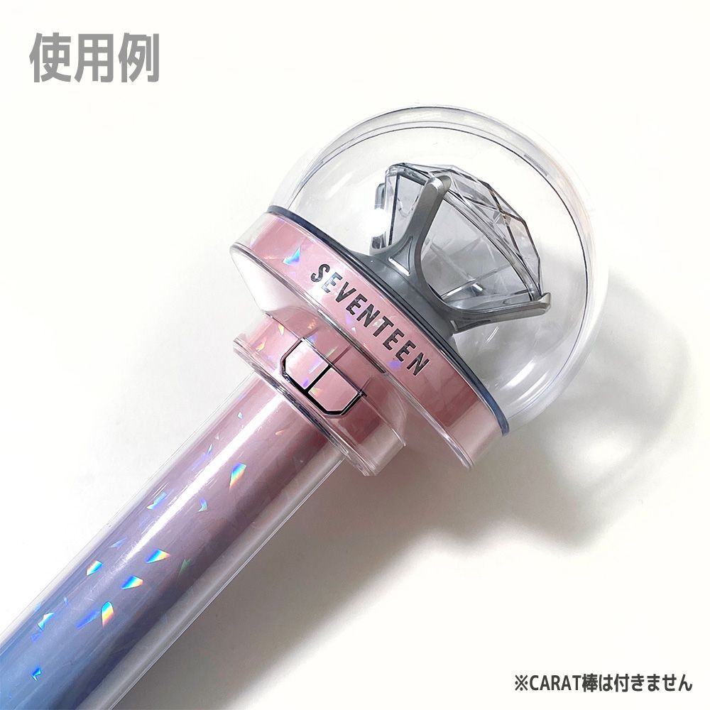 カラット棒 Amazon.co.jp: SEVENTEEN ペンライトステッカー LIGHT STICK VER