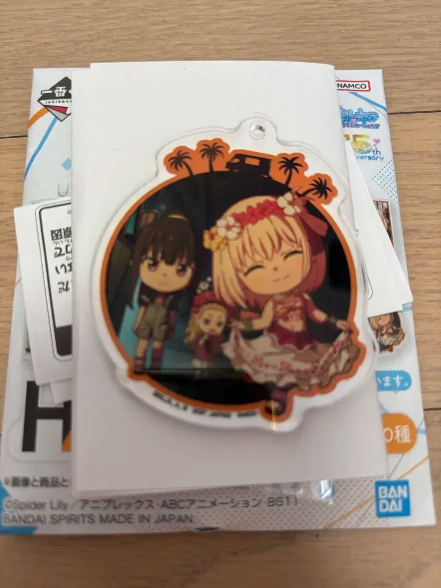 リコリス リコイル クージー H 賞 アクリル キーリング