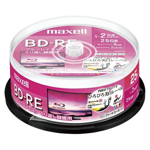 maxell 録画用 BD-RE BEV25WPE.25SP 25枚