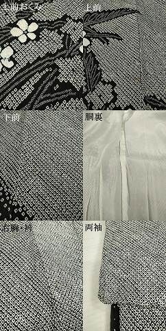 平和屋着物○訪問着 総絞り 舞花文 黒地 正絹 逸品 AABB7297ck - メルカリ