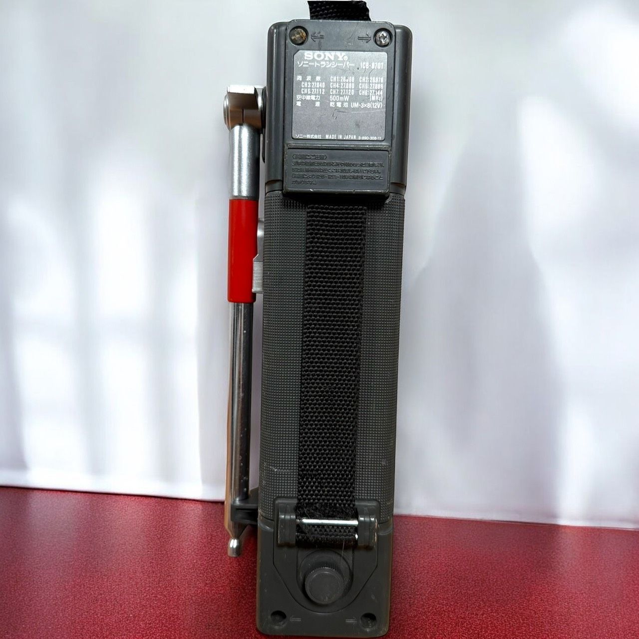 C ☆送料無料 SONY ソニー ICB-870T 8ch トランシーバー 無線機