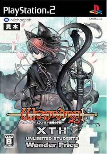 100部限定】ジクレーアート ヰ世界情緒ver.／ヰ世界情緒展