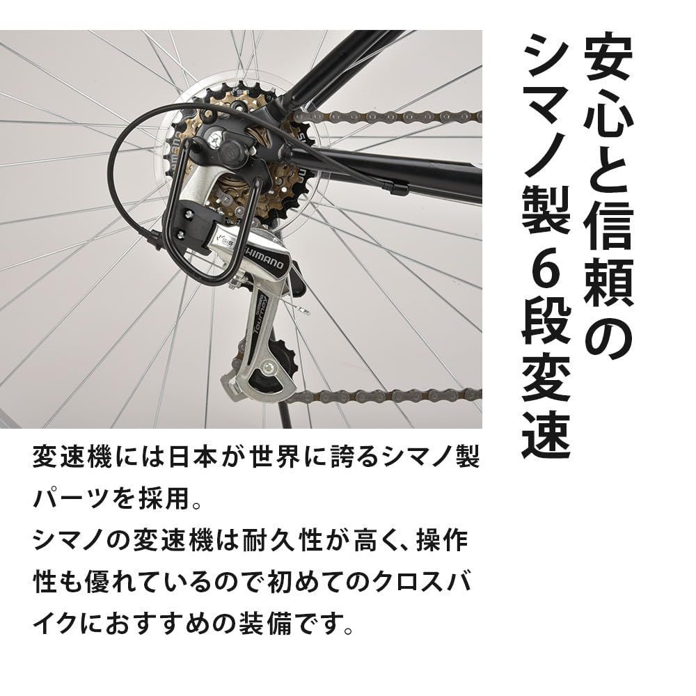 中古26インチクロスバイク ALTAGE ACR-001 6段変速