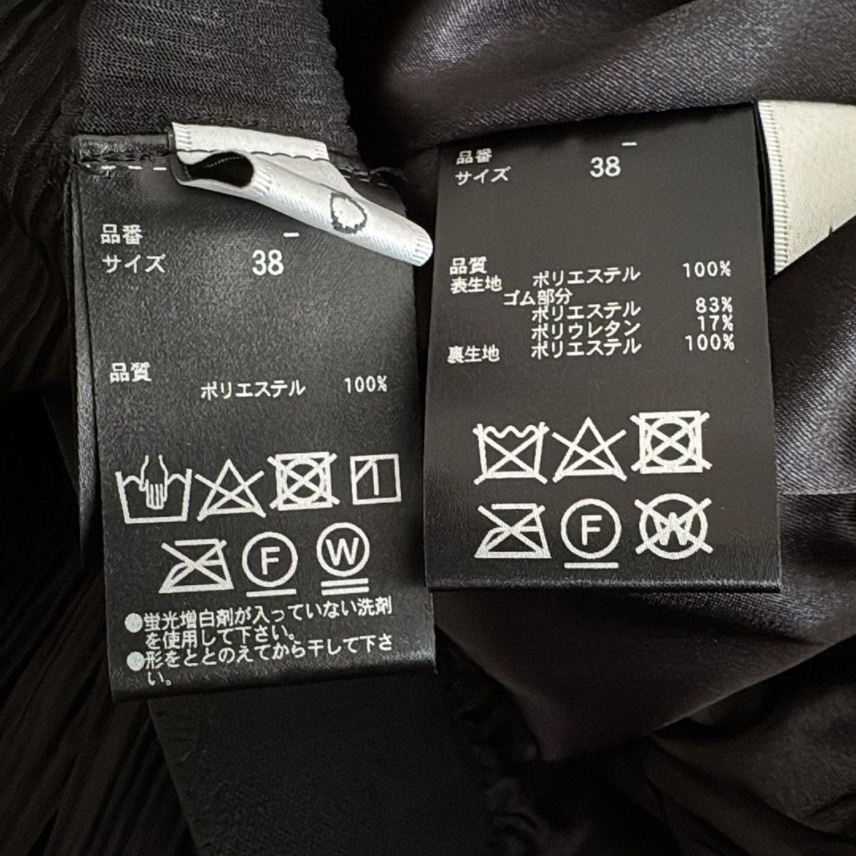 アドーア レディースパンツセットアップ