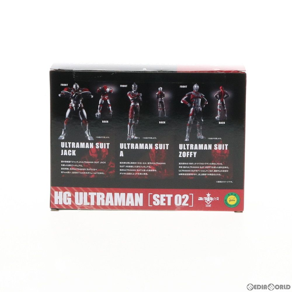 HG ULTRAMAN [SET02］プレミアムバンダイ限定 HG ULTRAMAN 【SET02】 | ULTRAMAN フィギュア・プラモデル