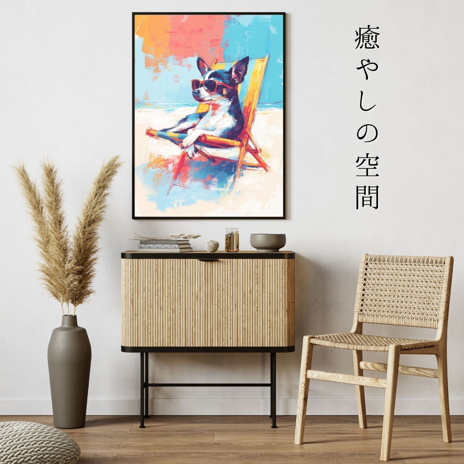 ミニマリスト ミニマリズム