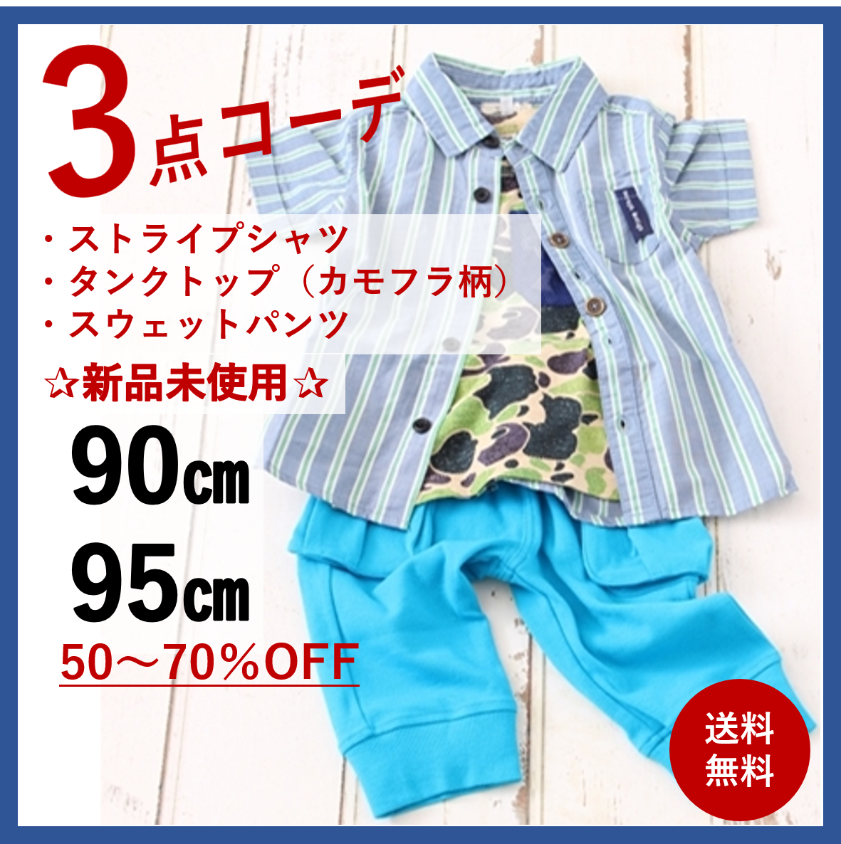 上下セットアップ⭐︎チュニック⭐︎レギンス⭐︎トップス