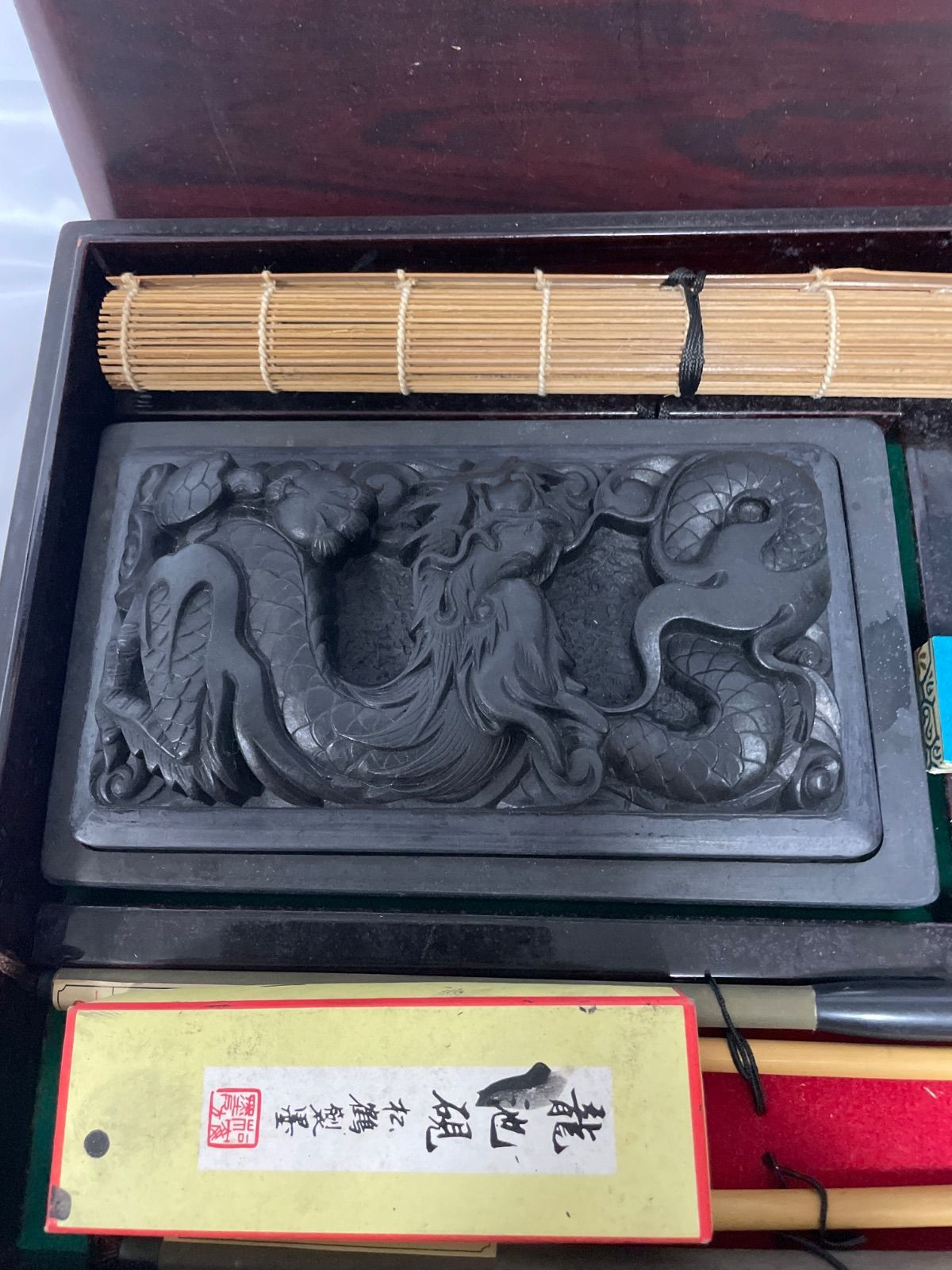 龍池硯