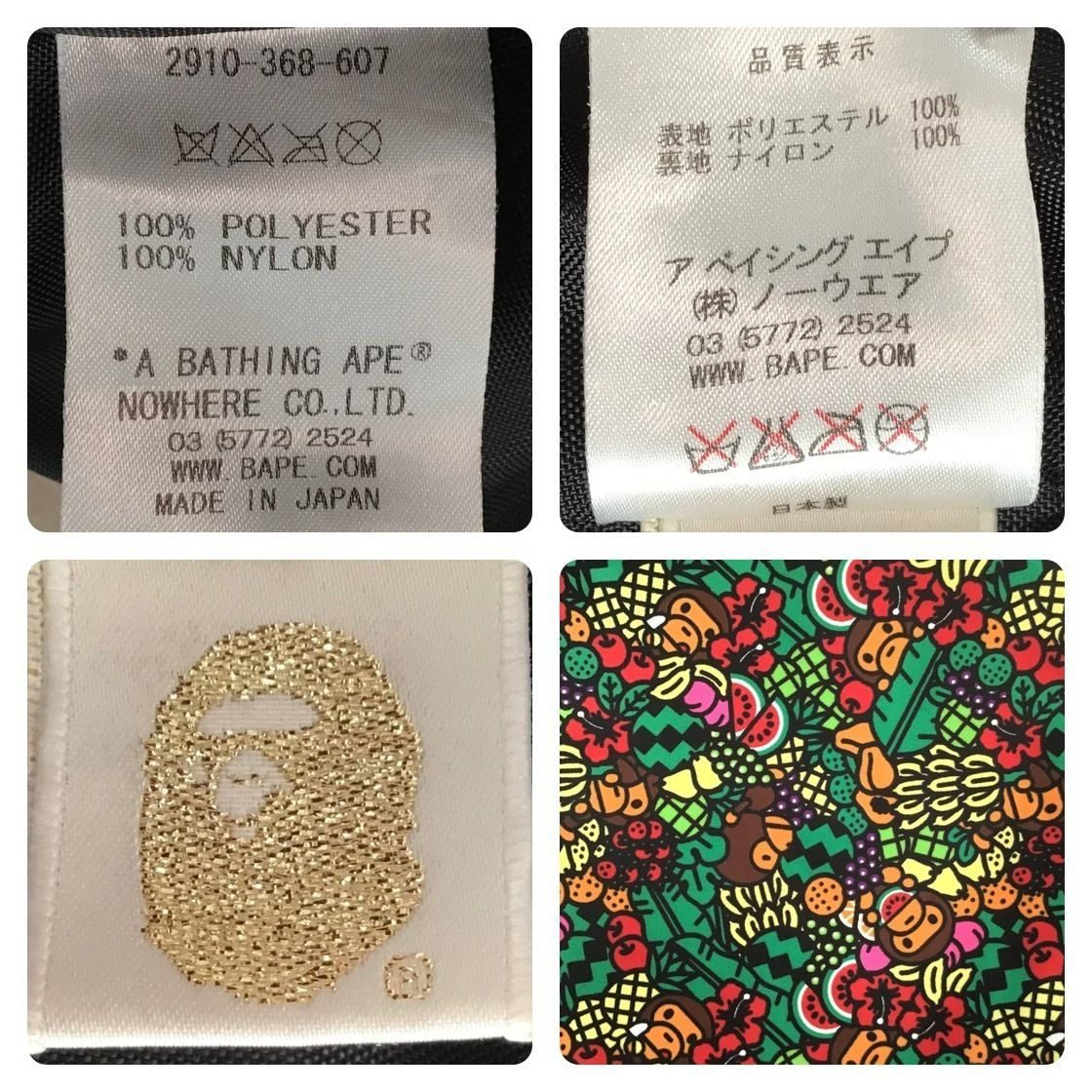 ア・ベイシング・エイプ　巾着袋3種　新品未使用 A BATHING APE アベイシングエイプ ABC POUCH 3P SET ポーチ3点