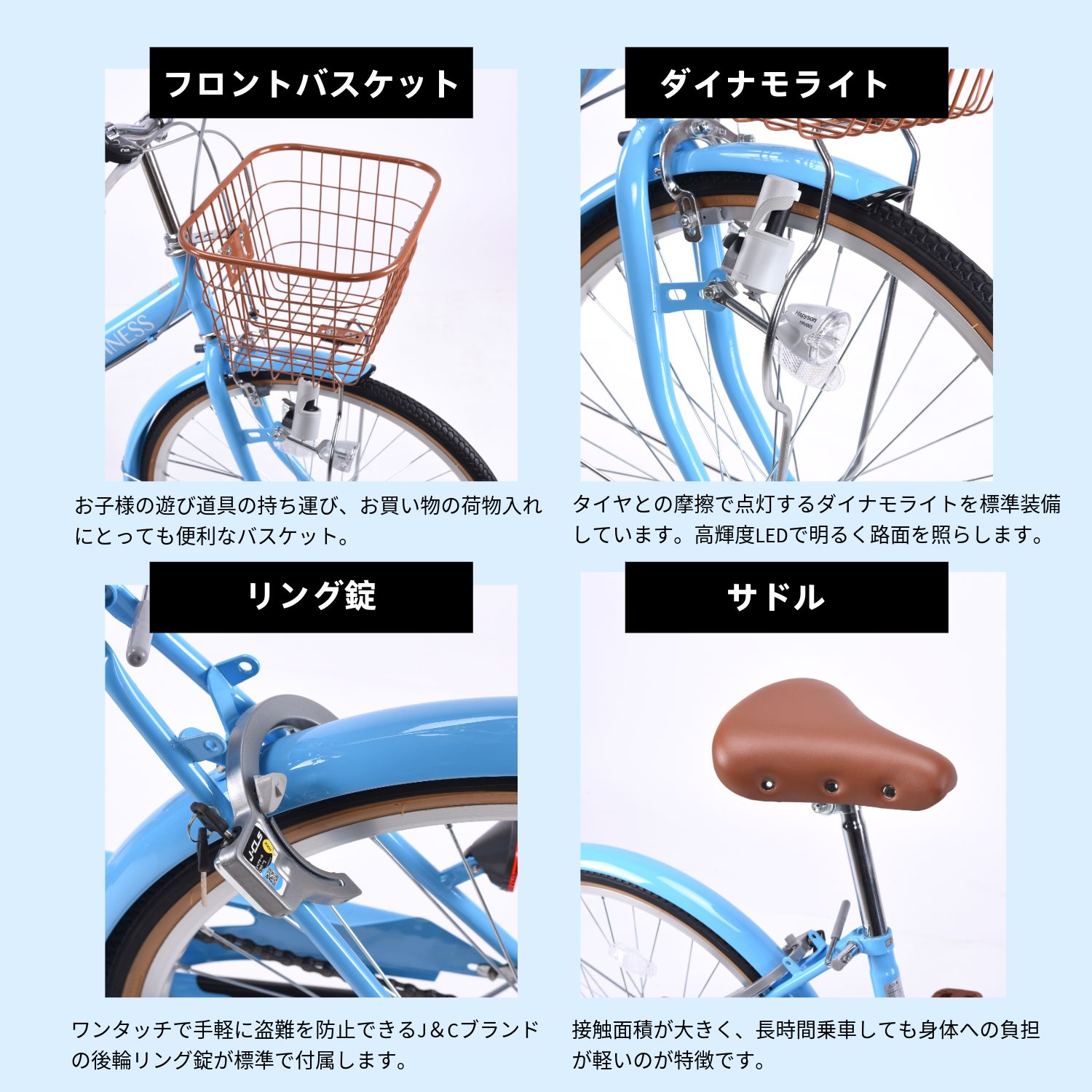 ジュニア折りたたみ自転車 自転車24インチ 子ども用自転車 ママチャリ