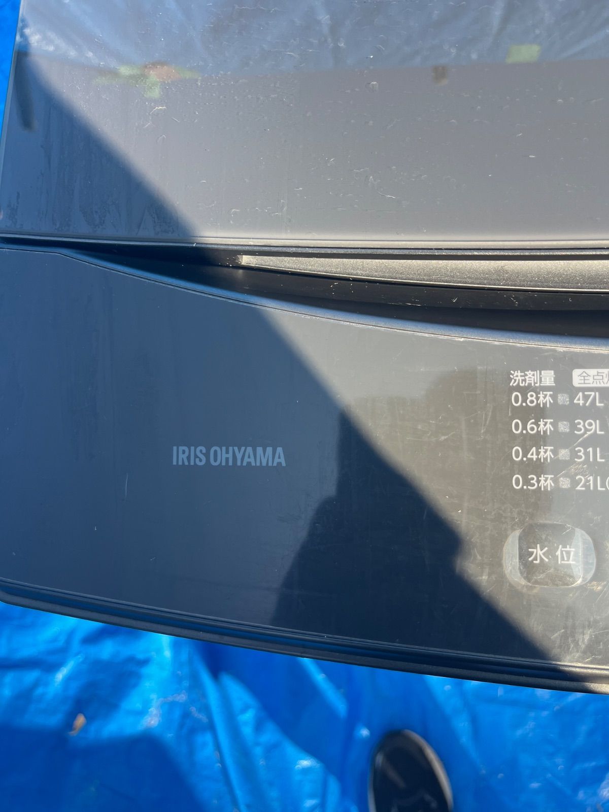 洗濯機 アイリスオーヤマ 全自動洗濯機 2025年製8.0㎏ IAW-T806HA