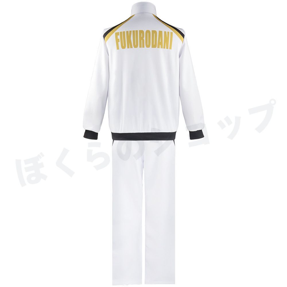 Amazon.co.jp: [TRiES] 梟谷学園 ジャージ 赤葦京治 木兎光太郎
