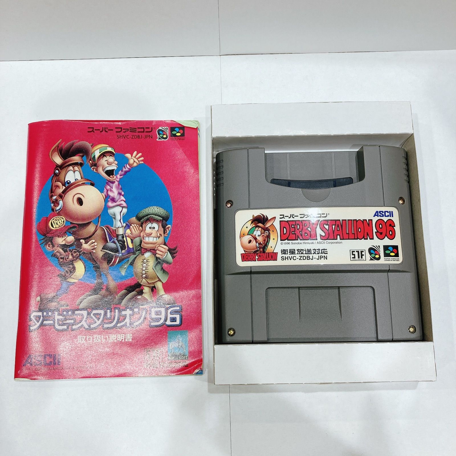 ダービースタリオン96中古品の出品です。 2025年最新】Yahoo!オークション -ダービースタリオン96の中古品