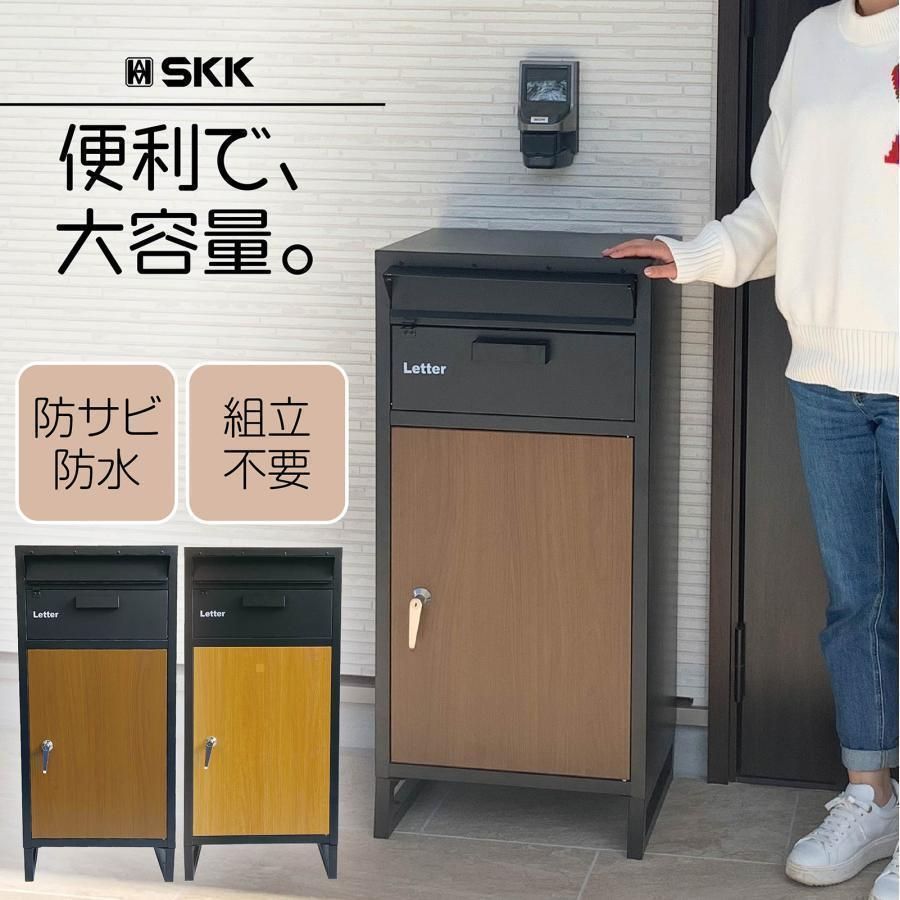 R1253宅配ボックス 戸建 後付け 大型 大容量 ポスト 郵便受け ブラウン 宅配ボックス 戸建 後付け 大型 大容量 ポスト 郵便受け