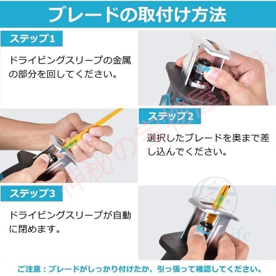 バッテリー併用