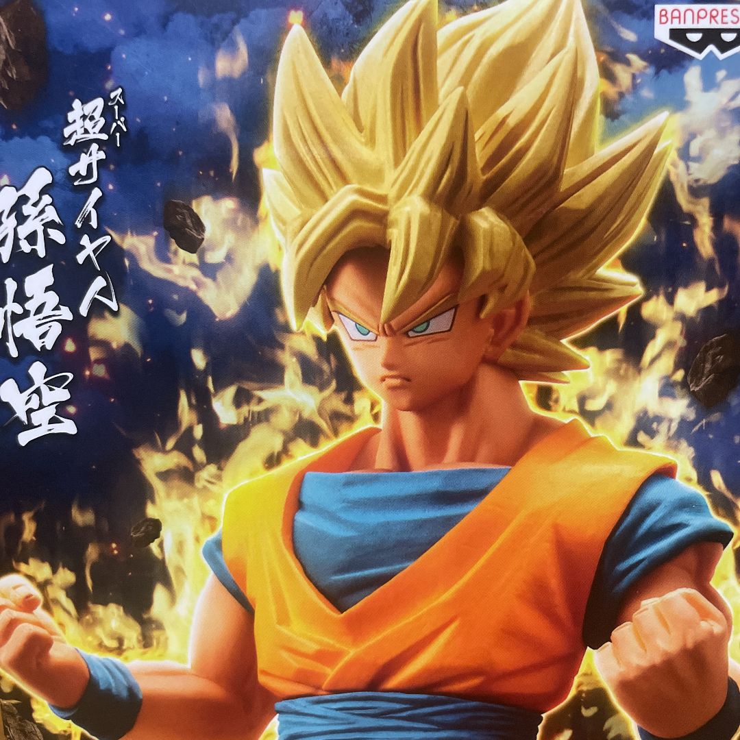 ドラゴンボールZ☆超サイヤ人孫悟空フィギュア☆非売品☆バーニング