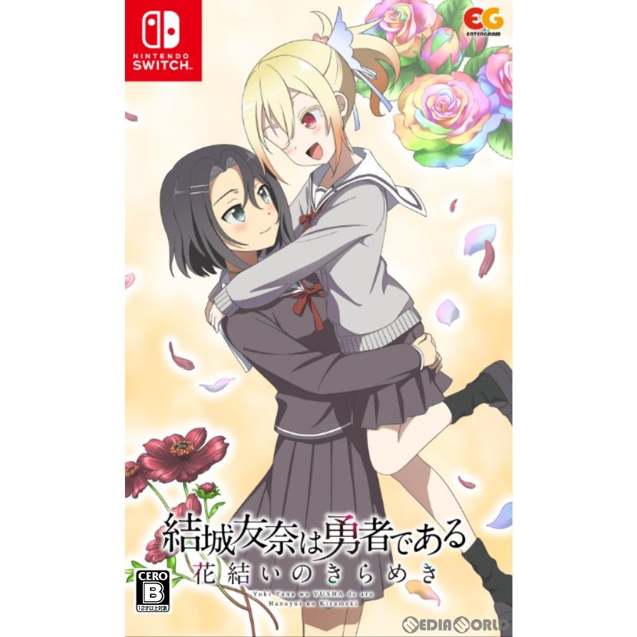 Nintendo Switch スイッチソフト 結城友奈は勇者である 〜花結い