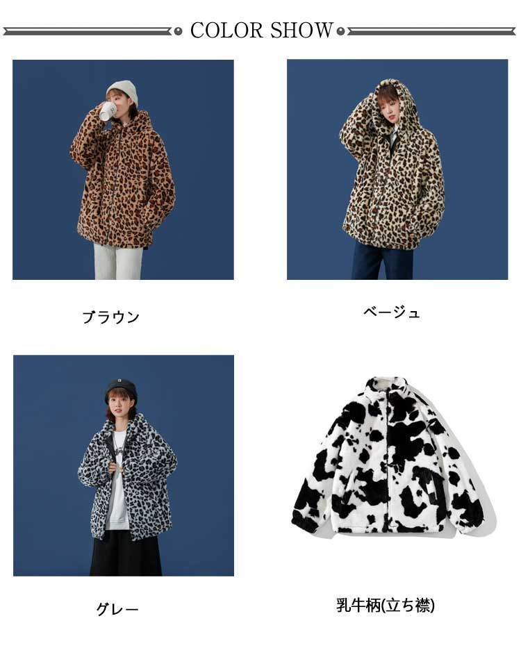 AVIE ブラック✖️ヒョウ柄ボアコート ボアジャケット モコモコ ボアコート ヒョウ柄 ジップアップ