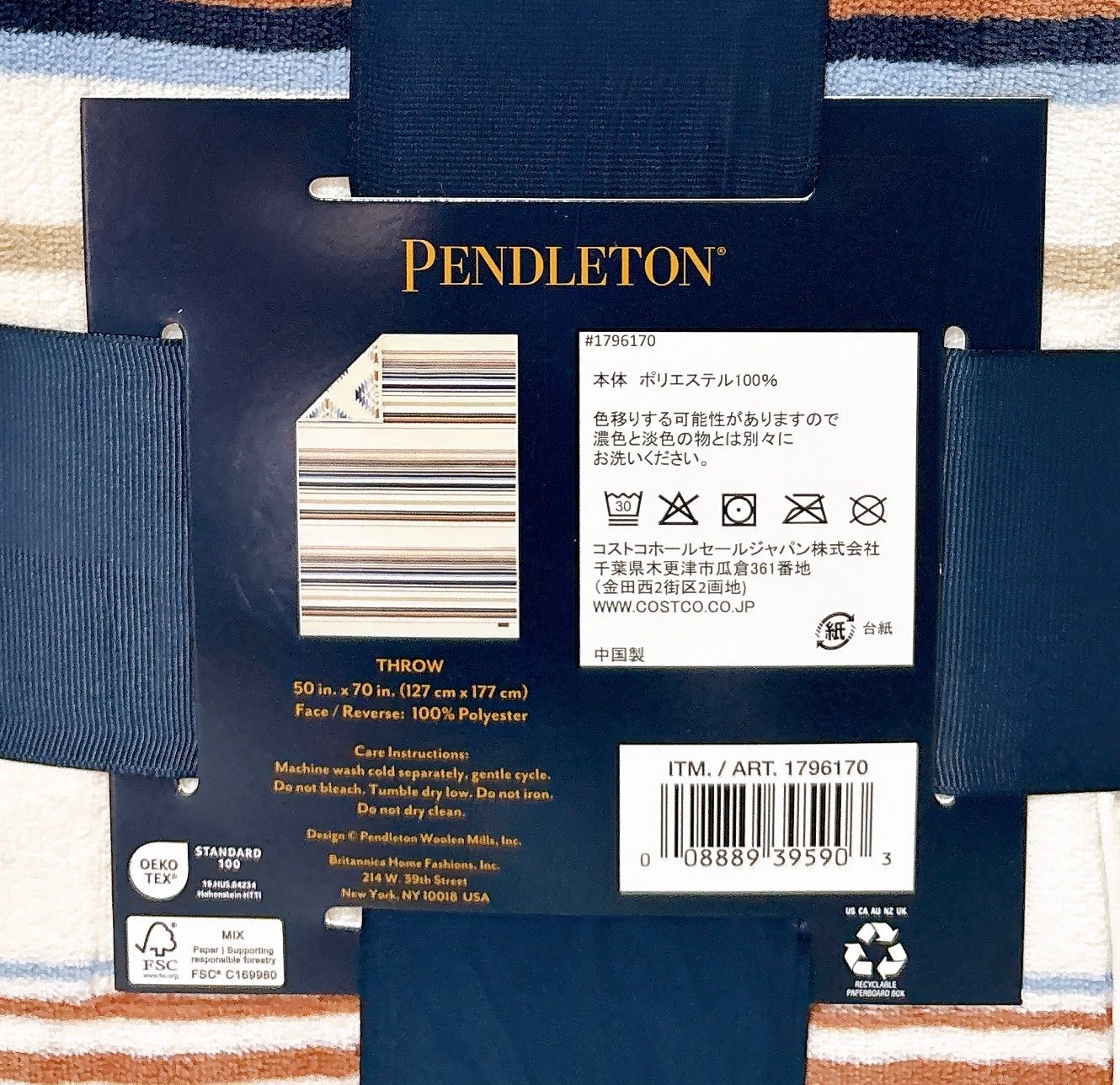 Amazon｜PENDLETON 大判ひざ掛け リバーシブル 127cm x 177cm ペン