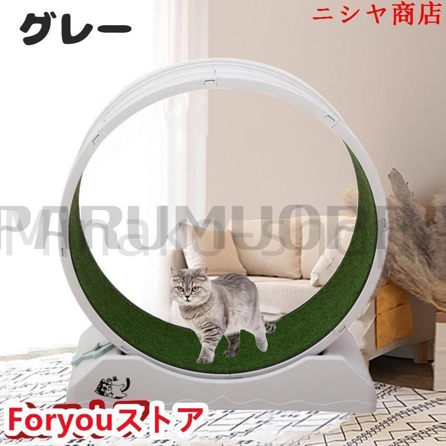 キャットホイール 猫 回し車 ロック装置内蔵 静音低ノイズ 猫 ルームランナー 猫 ランニングホイール キャットウォーク 運動不足解消 ス