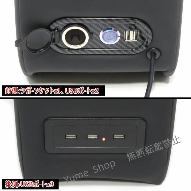 肘置き スマートコンソール