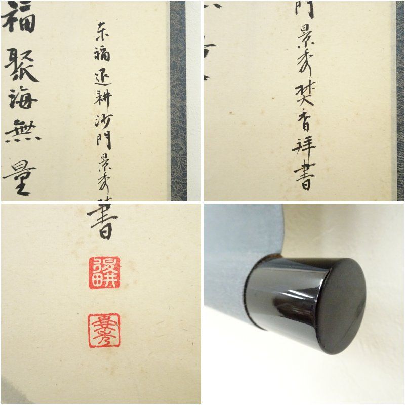 年中掛け インテリア