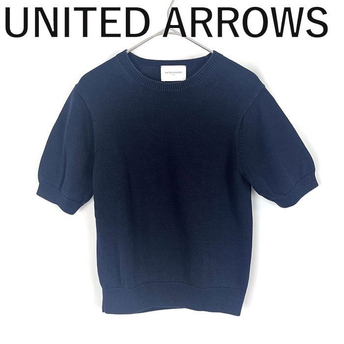 ユナイテッドアローズ UNITED ARROWS 半袖ニット クルーネック シンプル ネイビー 紺 - メルカリ