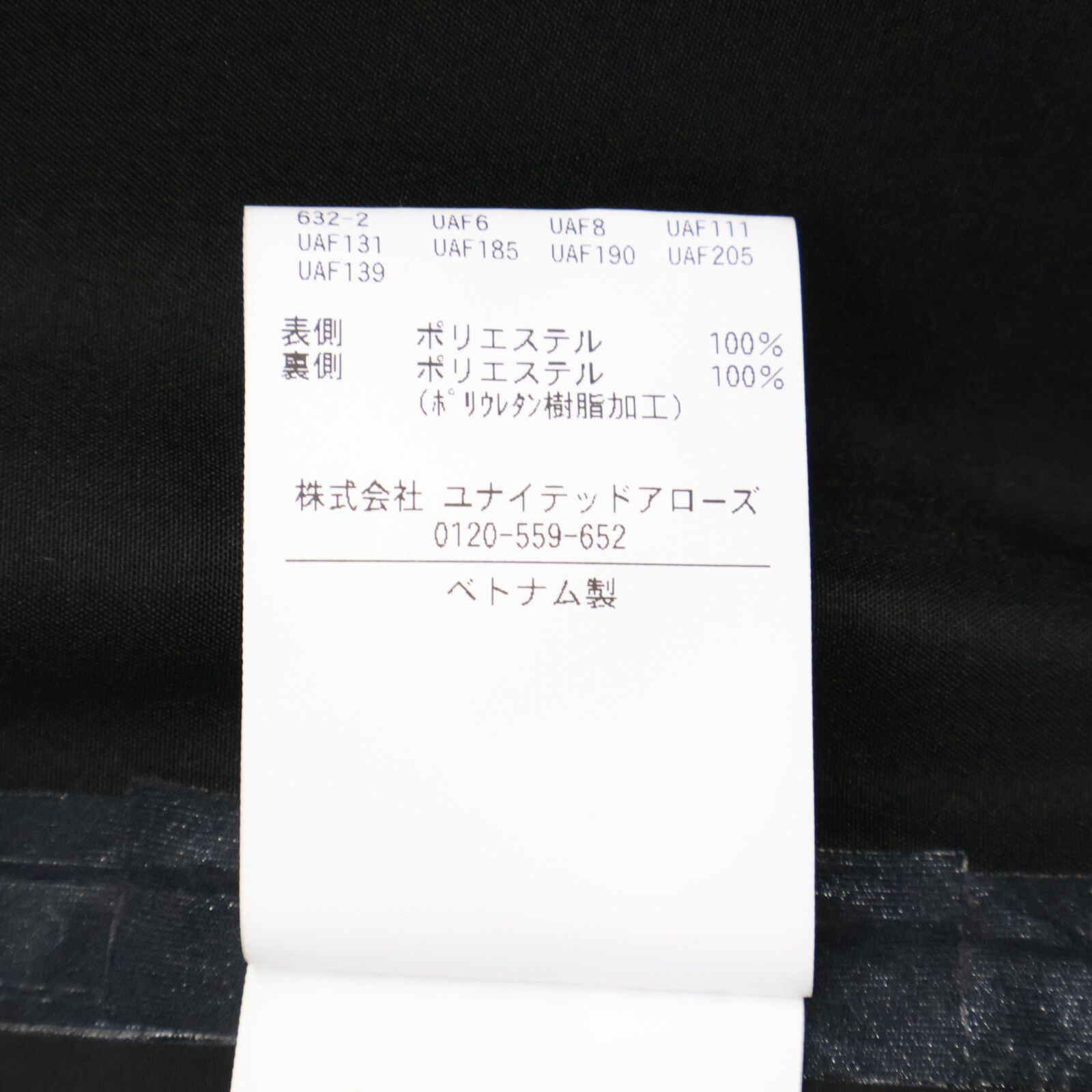 H BEAUTY\u0026YOUTH エイチ ビューティー＆ユース H BEAUTY＆YOUTH 